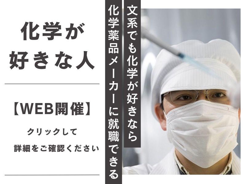 三國製薬工業株式会社