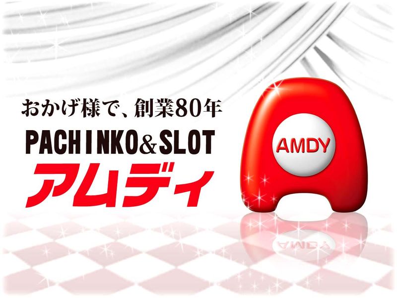 株式会社山下商会(アムディ高田)のアルバイト・バイト求人情報-03