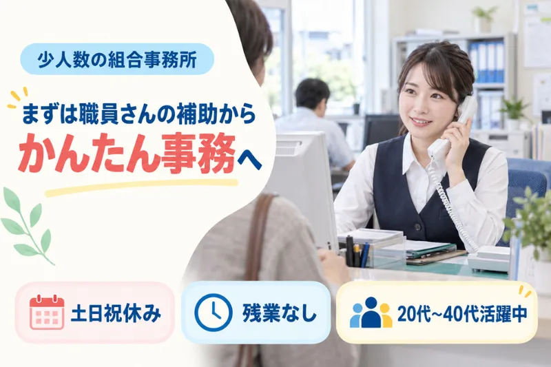 株式会社クリエアナブキの派遣求人情報