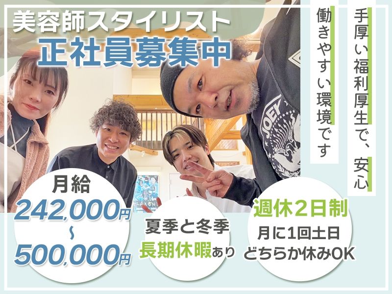 AMG UNITED株式会社の求人・転職情報