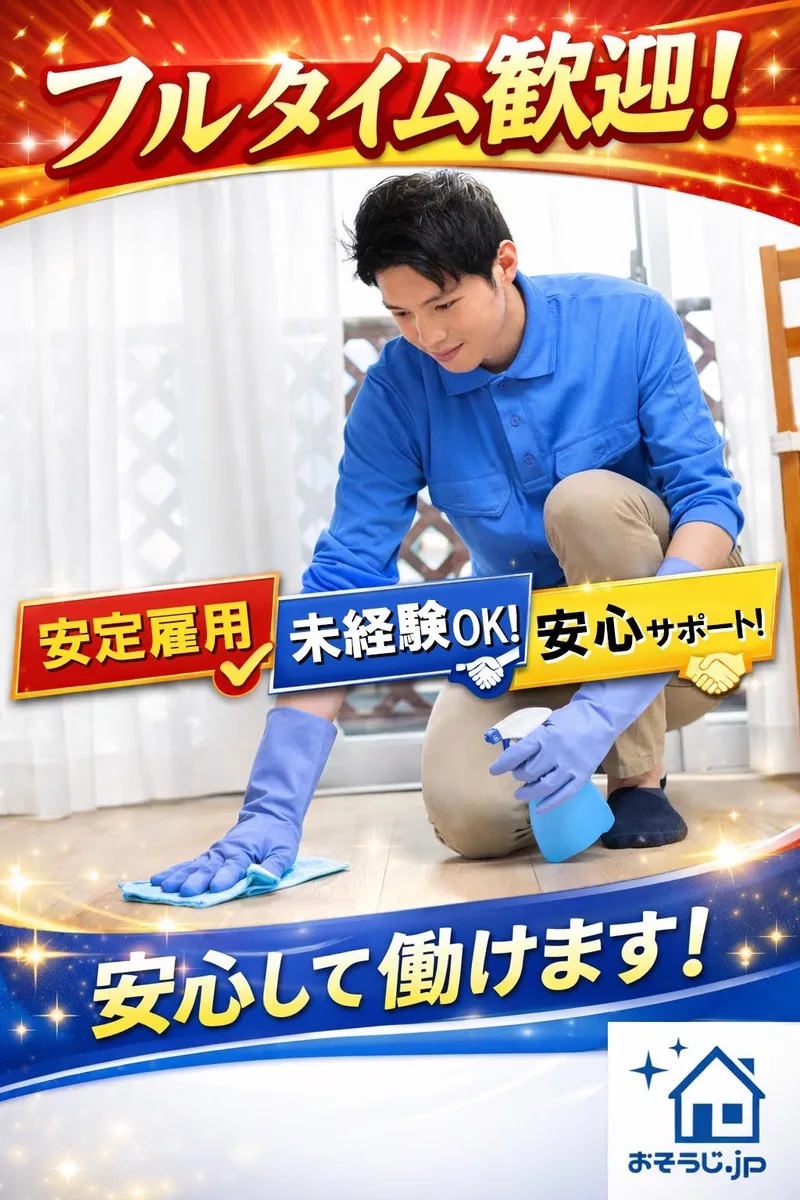 A-INNOVATION株式会社の求人・転職情報
