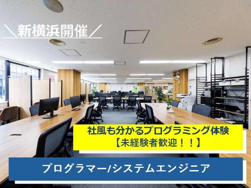 株式会社ＩＴＳコア