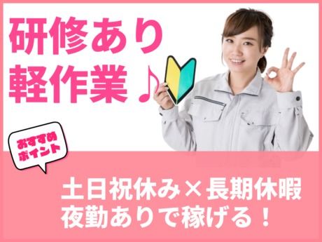 株式会社グロップ