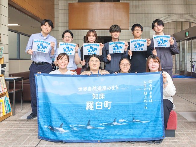 羅臼町の求人・転職情報
