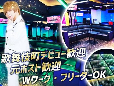 HISTOIRE~イストワール~のアルバイト・バイト求人情報-03