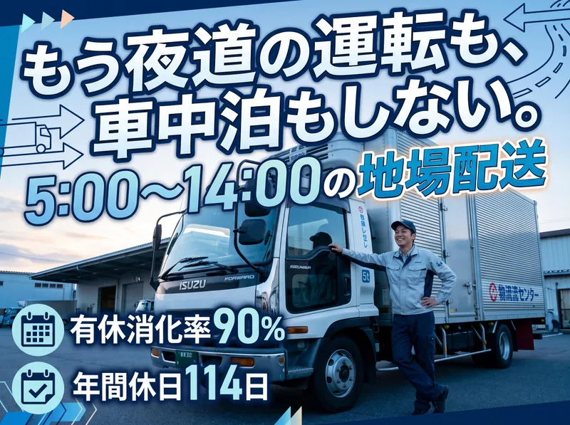 株式会社ダイエックス中部の求人・転職情報