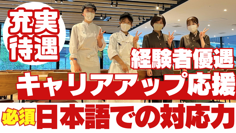 ソルト・コンソーシアム株式会社の求人・転職情報
