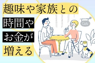 旭日電気工業株式会社　仙台支店の求人・転職情報