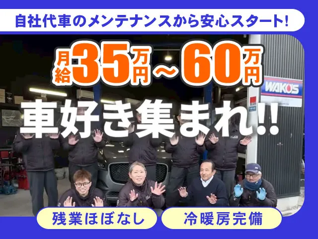 株式会社 BLAZEの求人・転職情報