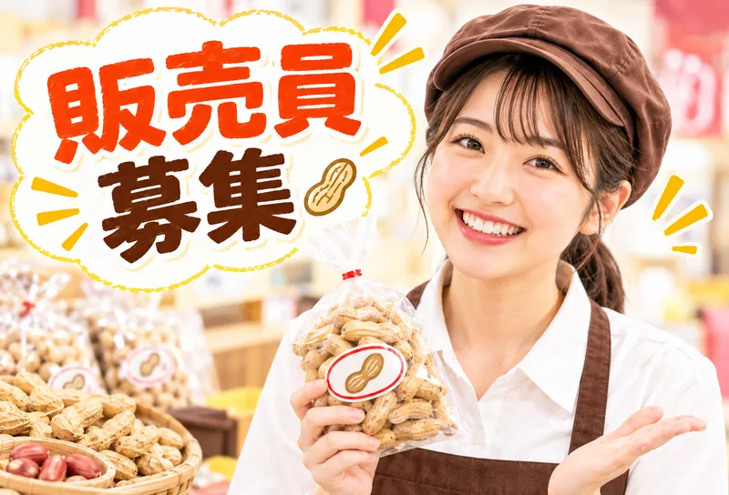 求人画像