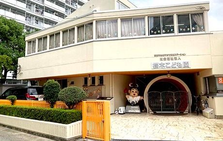 社会福祉法人眞友福祉会　桜木こども園の求人・転職情報