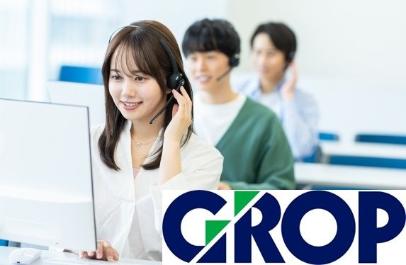 株式会社グロップの求人・転職情報