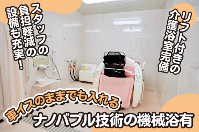 株式会社さざなみの求人・転職情報