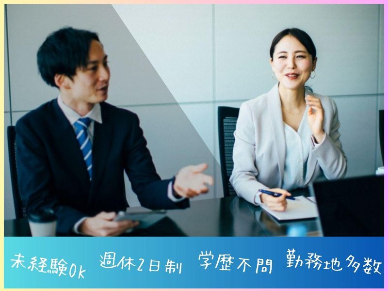 株式会社Ｇｏｌｄ　Ｍｅｒｃｕｒｙ　Ｃｏｍｐａｎｙの求人・転職情報