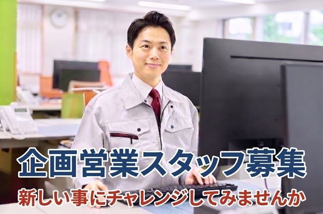 株式会社さくらフーズの求人・転職情報
