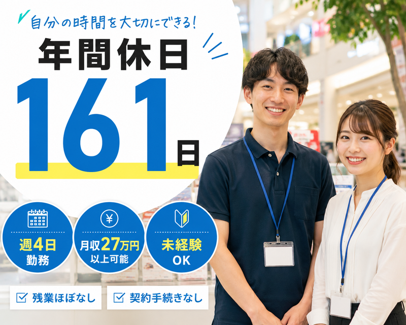 株式会社Ｆ＆Ｇの求人・転職情報