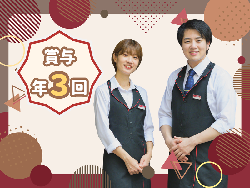 カフェ・ベローチェ 綾瀬店(C-United株式会社)のアルバイト・バイト求人情報-21