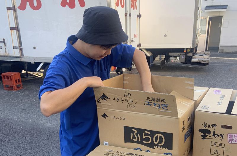 業務スーパー　生駒北店の求人情報