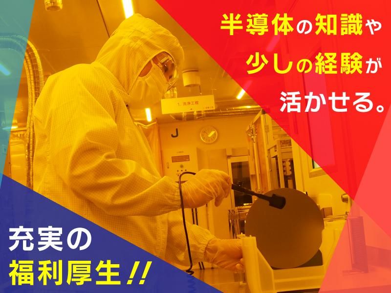 ティ・シー・ケイ(株)　千歳オフィスの求人・転職情報-04