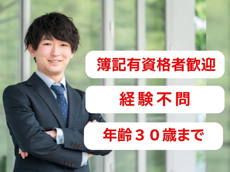 株式会社ナックの求人・転職情報