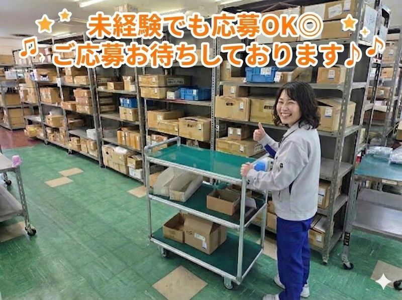 神港テクノス株式会社　福岡工場