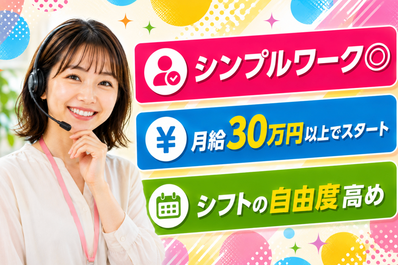 株式会社テックエデュケイションカンパニーの求人・転職情報