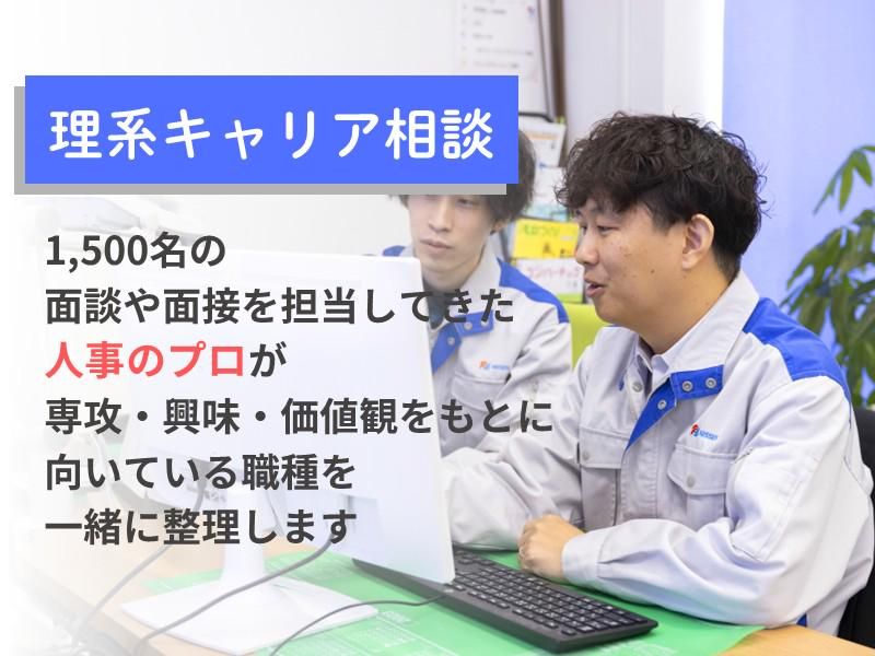 日泉化学株式会社