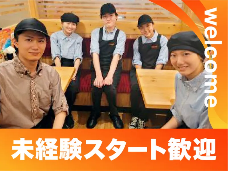 Ｅｐｉｃ合同会社-0002の求人・転職情報