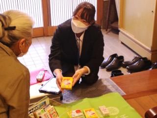 マエダ薬品商事株式会社の求人・転職情報