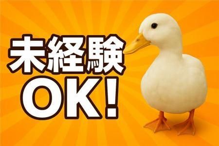 株式会社ビーワークスのアルバイト・バイト求人情報-42