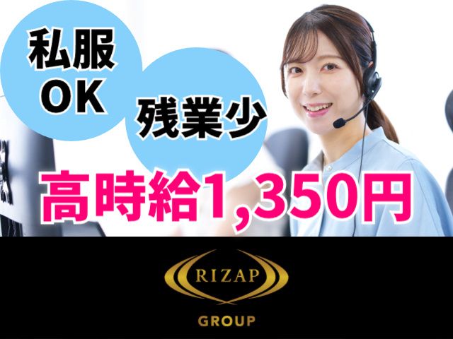 健康コミュニケーションズ株式会社のアルバイト・バイト求人情報-11