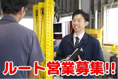 株式会社フタバ(ja_jp)の求人・転職情報