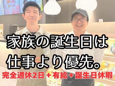 銀座青果堂×元町食堂(横浜ワールドポーターズ内)のアルバイト・バイト求人情報-02
