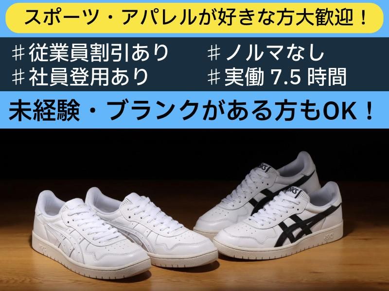 株式会社シールプラスの求人・転職情報