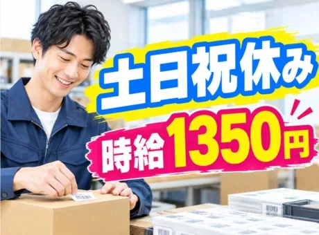 株式会社ジェイウェイブのアルバイト・バイト求人情報