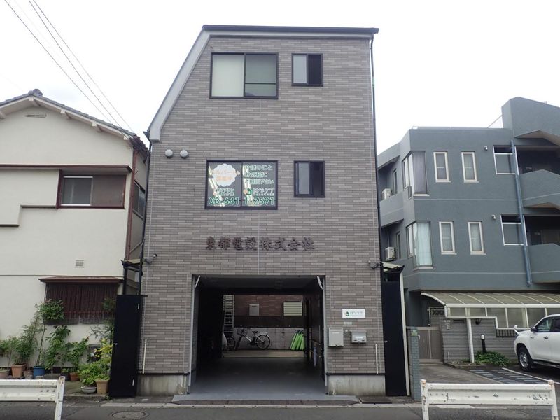 東都電設株式会社の求人・転職情報