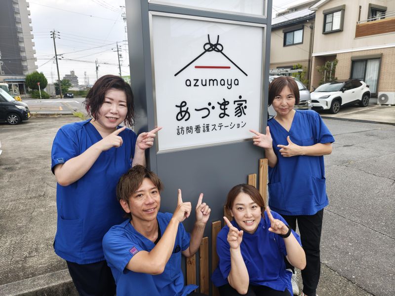 株式会社栄光会　あづま家訪問看護ステーション(岡﨑)のアルバイト・バイト求人情報-02