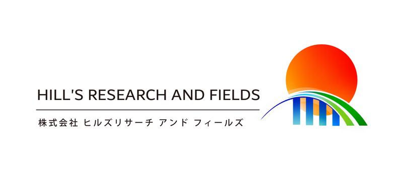 株式会社Ｈｉｌｌｓ’　Ｒｅｓｅａｒｃｈ　ａｎｄ　Ｆｉｅｌｄｓの求人・転職情報