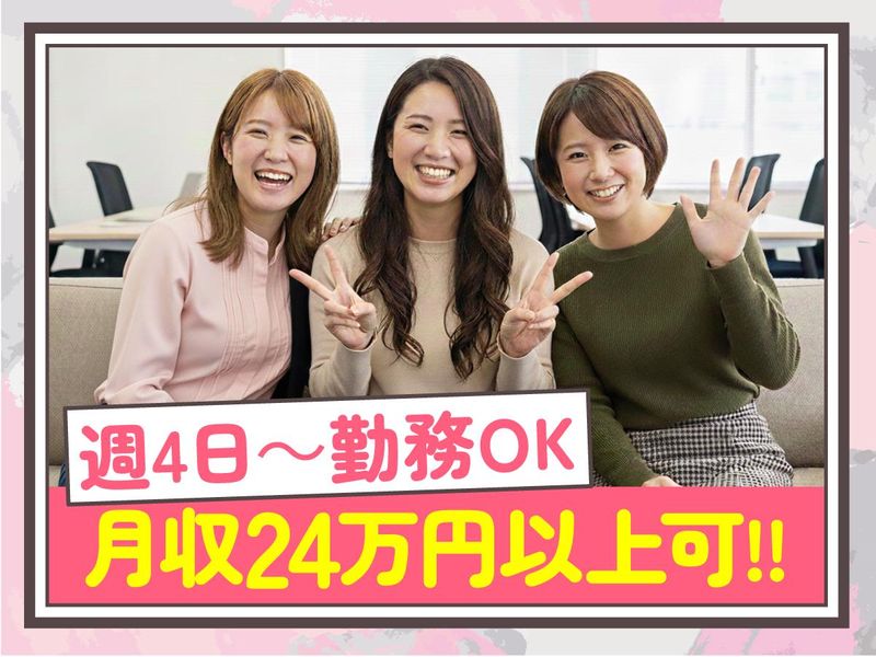 トランスコスモス株式会社の求人・転職情報