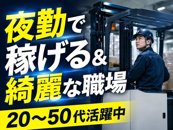 株式会社A-gog