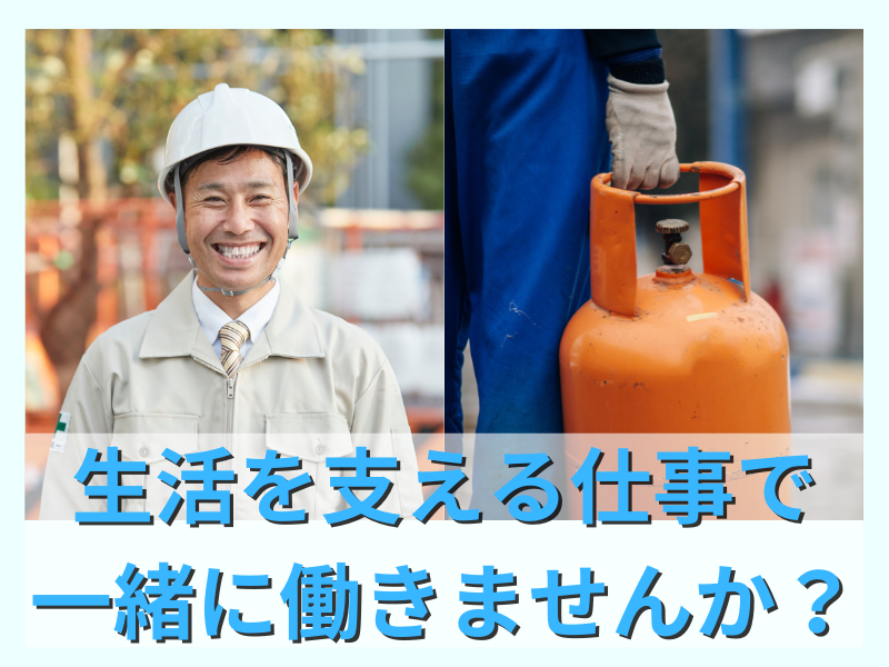 河野商事株式会社のアルバイト・バイト求人情報-04