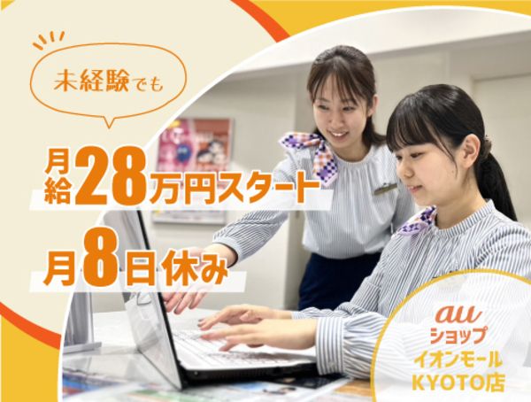 株式会社エムシーアイ-0029の求人・転職情報