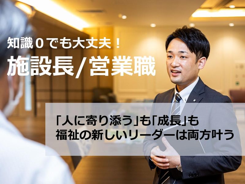 株式会社スーパー・コート