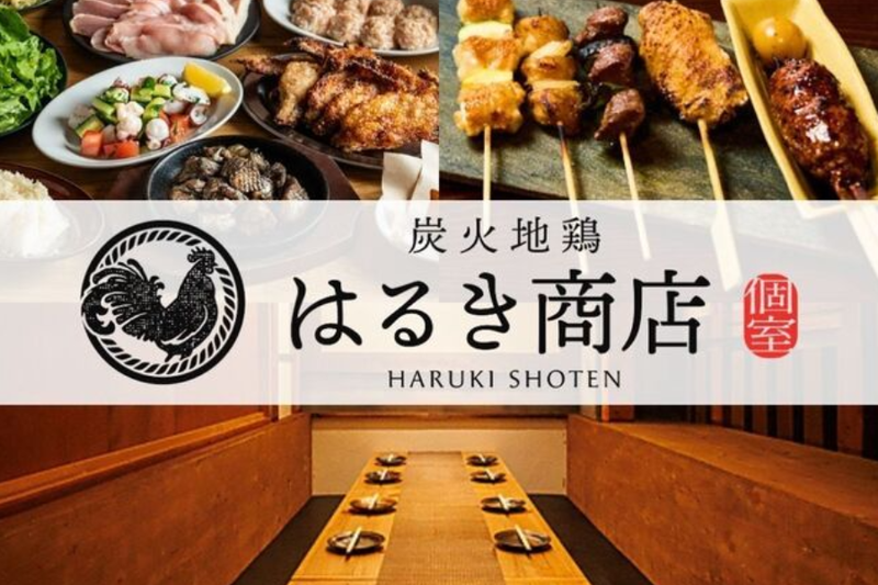 株式会社style7の求人・転職情報