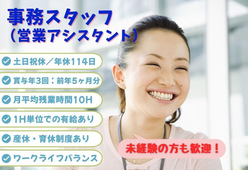 松尾株式会社の求人・転職情報