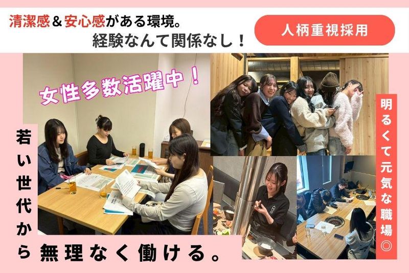 株式会社６０ｃｏｍｐａｎｙの求人・転職情報