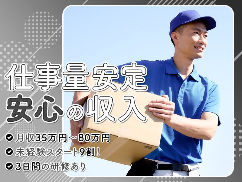 株式会社From･RAGの求人・転職情報