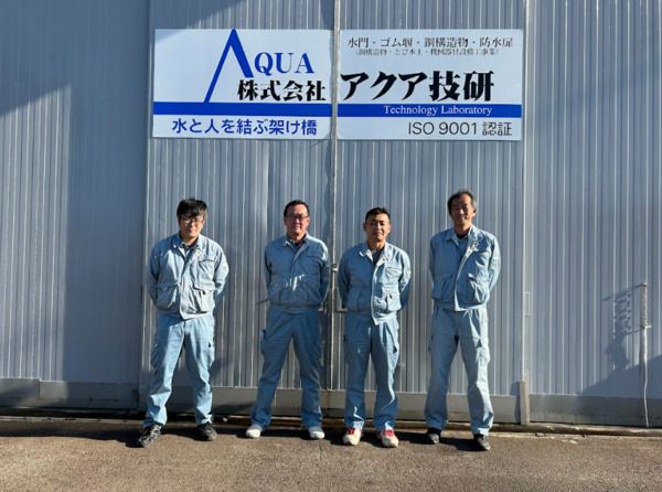 株式会社アクア技研のアルバイト・バイト求人情報-02