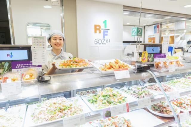 RF1小田急新宿店のアルバイト・バイト求人情報-02