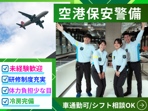 株式会社セノンの求人・転職情報